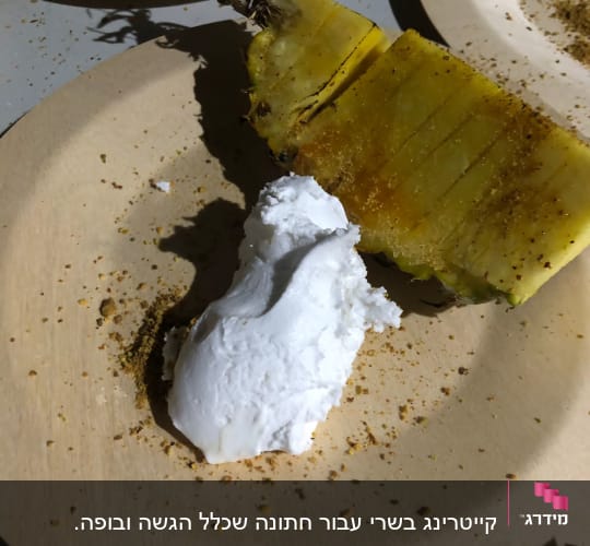 אננס פרוס עם קצפת על צלחת עץ